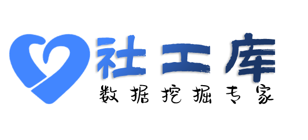 情报局查女友是否出轨